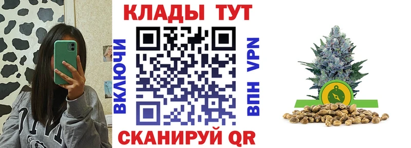 Купить наркотики сайты Вытегра Гашиш  МАРИХУАНА  COCAIN  АМФ  МЕФ  СК 