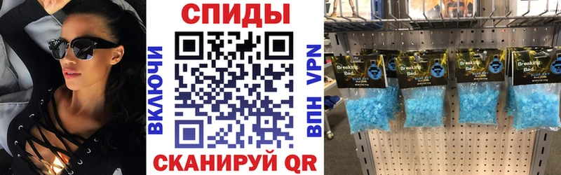 Амфетамин 97%  Вытегра 