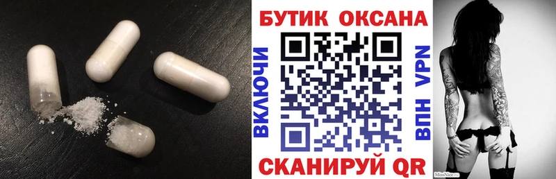 БУТИРАТ GHB  Вытегра 