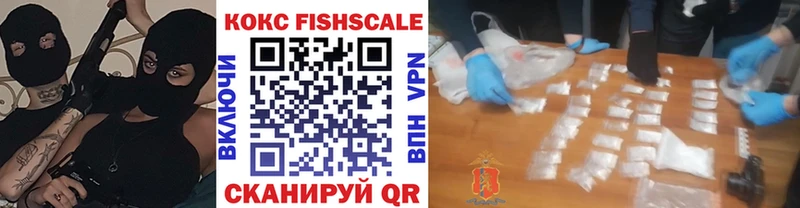 КОКАИН Колумбийский  Вытегра 