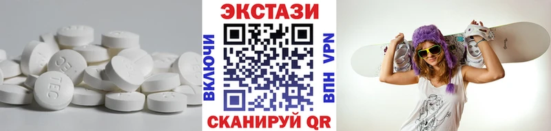 mega как зайти  Вытегра  Экстази Cube 