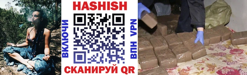 цена наркотик  Вытегра  ГАШ hashish 