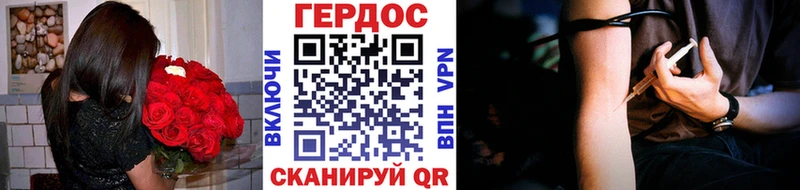 ГЕРОИН VHQ Вытегра