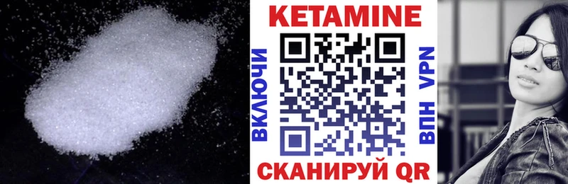 магазин продажи наркотиков Вытегра КЕТАМИН ketamine