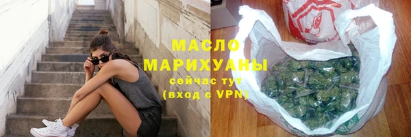 мефедрон Абдулино