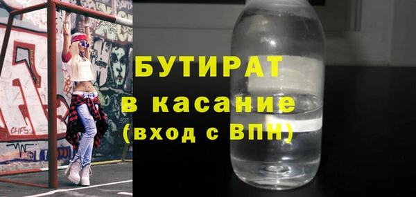 мефедрон Абдулино