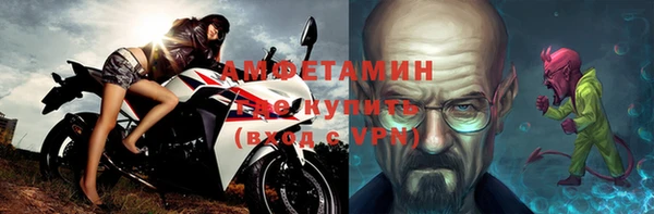 мефедрон Абдулино