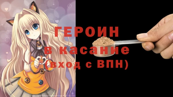 мефедрон Абдулино