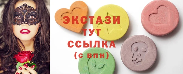 дистиллят марихуана Алексеевка