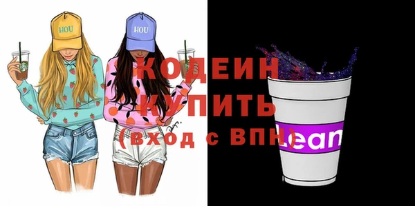 мефедрон Абдулино