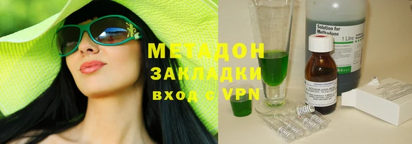 мефедрон Абдулино