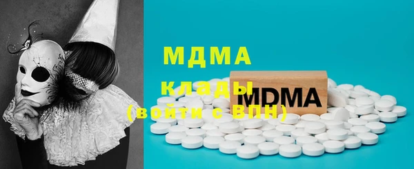 шишки Абаза