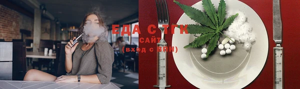 дистиллят марихуана Алексеевка