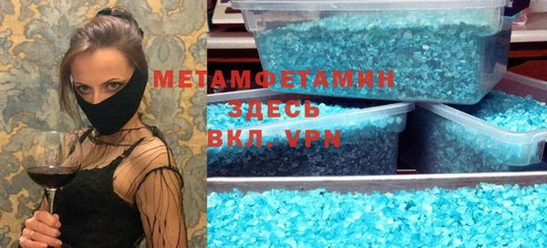молекула духа Алексин