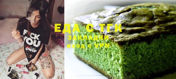 дистиллят марихуана Алексеевка