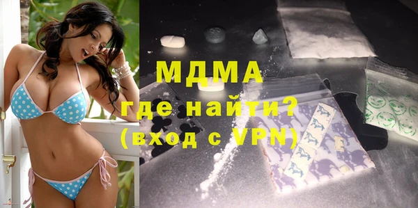 мефедрон Абдулино