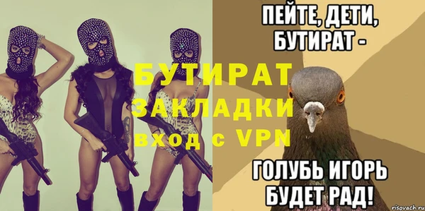 мефедрон Абдулино