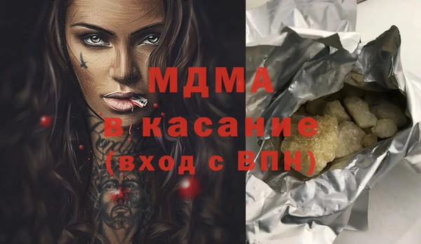 молекула духа Алексин