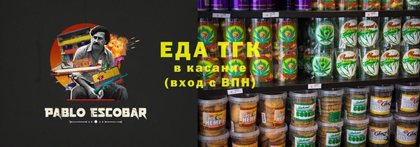 дистиллят марихуана Алексеевка