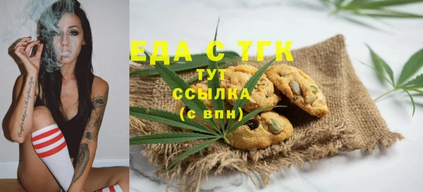 дистиллят марихуана Алексеевка