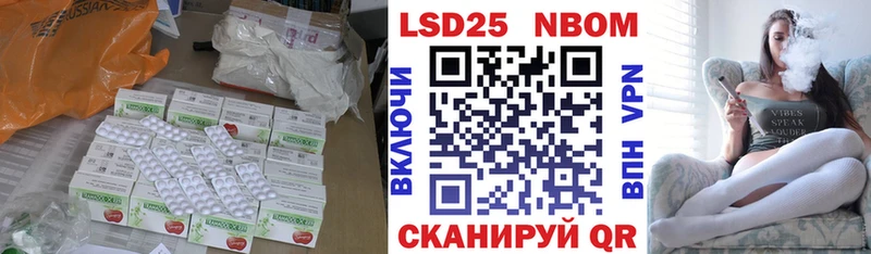 Лсд 25 экстази кислота  магазин  наркотиков  Вытегра 