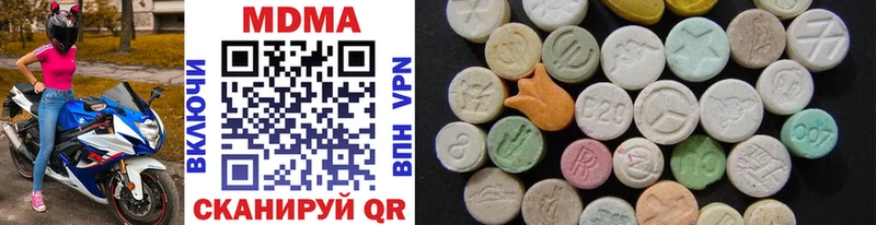 MDMA Molly  Вытегра 