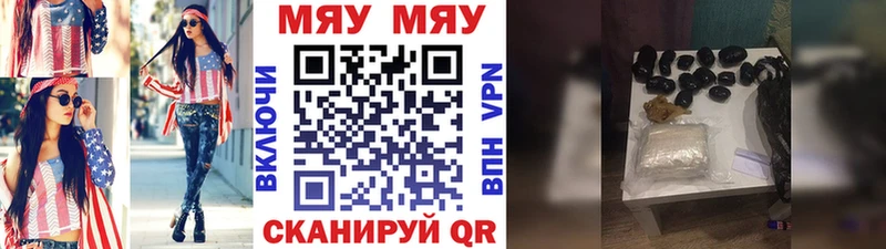 ссылка на мегу как зайти  Вытегра  МЕФ mephedrone  купить  сайты 