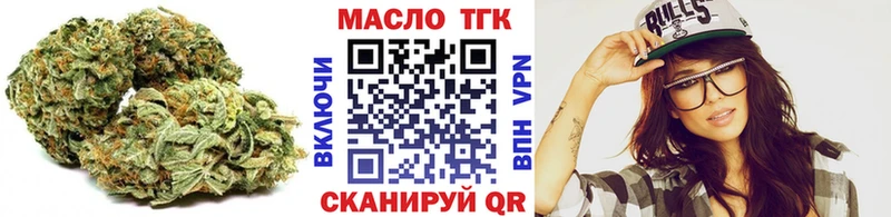 Дистиллят ТГК вейп  ссылка на мегу ТОР  Вытегра 